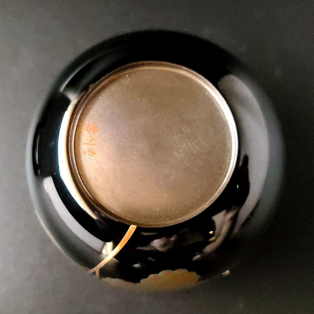 未使用品　茶道具　内銀　夕顔蒔絵　棗　岡澤伸之　共箱　二重箱　山中塗　薄茶器