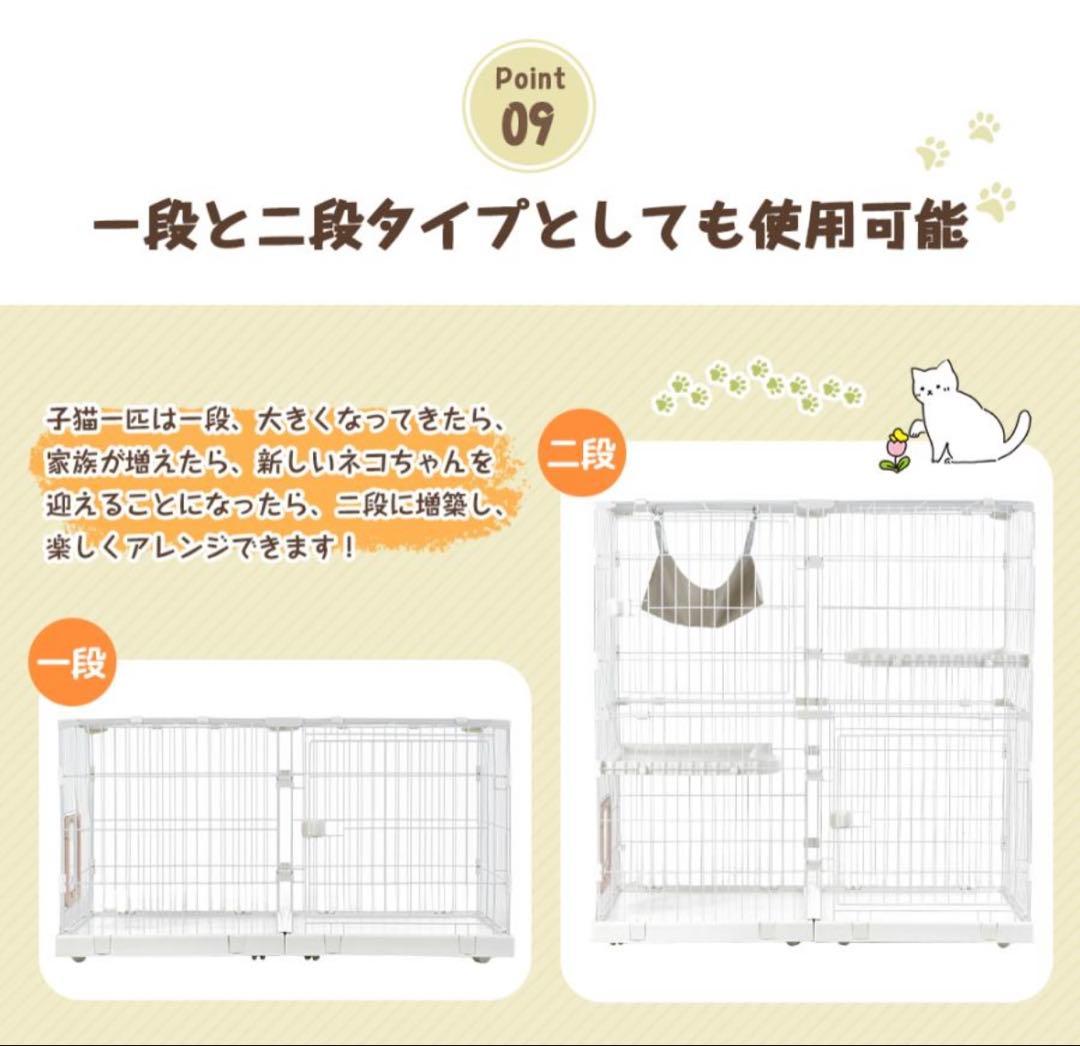 美品 大型キャットケージ