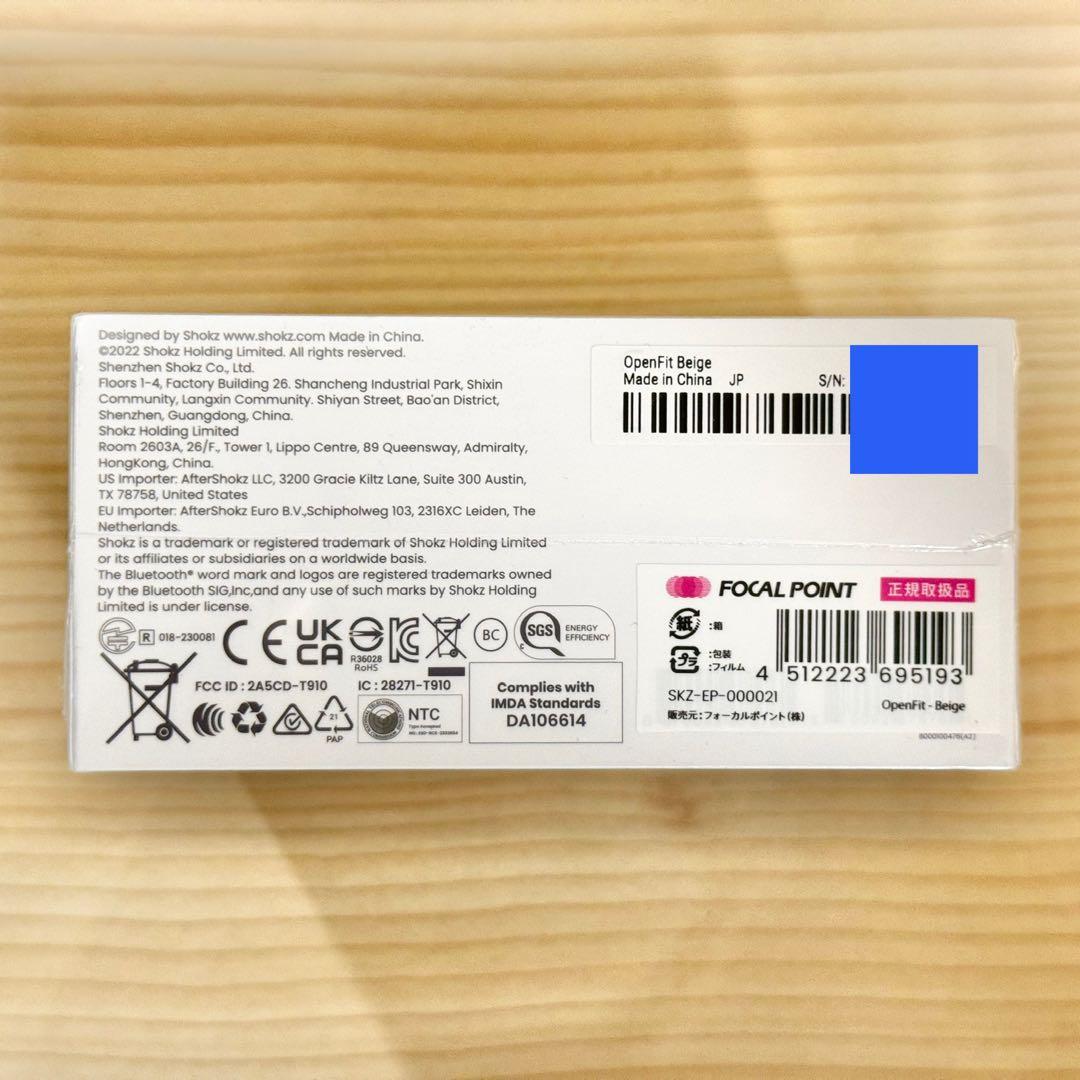 新品未開封 ショックス ワイヤレス イヤホン OpenFit ベージュ 即日発送