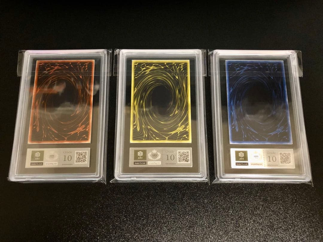 【極美品】遊戯王 三幻神 ARS10(+)セット