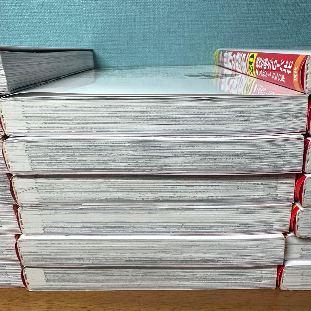 世界の歴史 全巻セット 1-20巻　角川