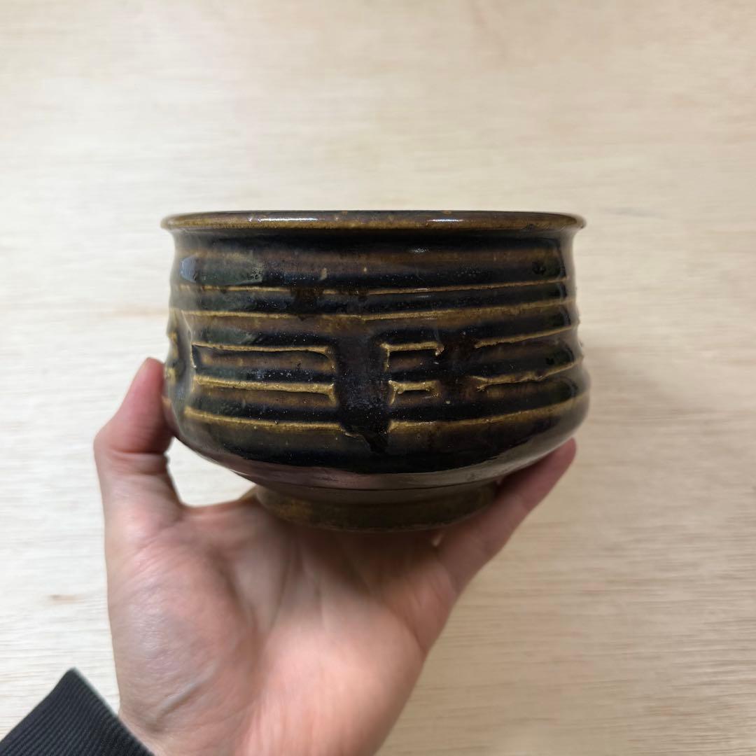 古瀬戸 美濃 拳骨茶碗 大茶碗 香炉 江戸時代 古美術 骨董 民藝 茶道具 志野