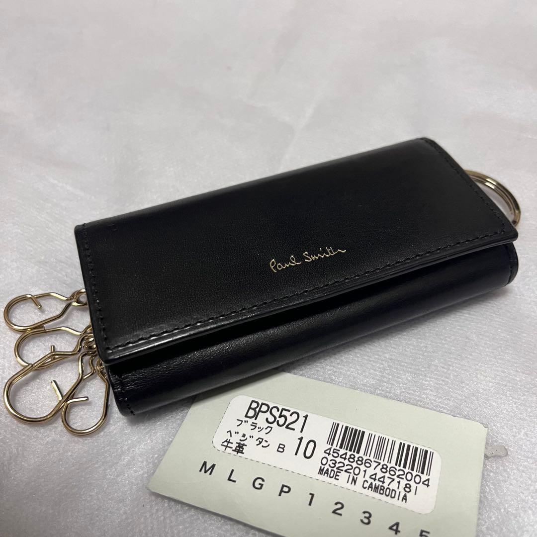 新品　ポールスミス　キーケース　ブラック　黒　ベジタン　レザー　キーリング　本革