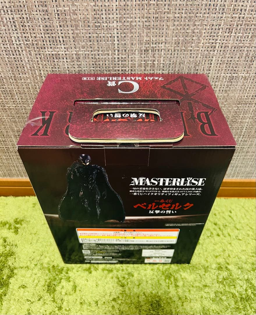 一番くじ　ベルセルク 反撃の誓い ラストワンセット