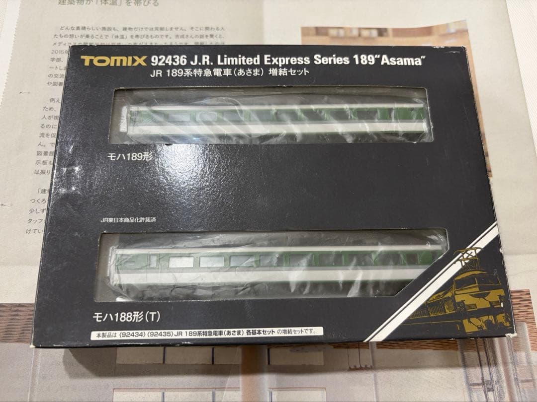 TOMIX 92436 189 あさま増結セット