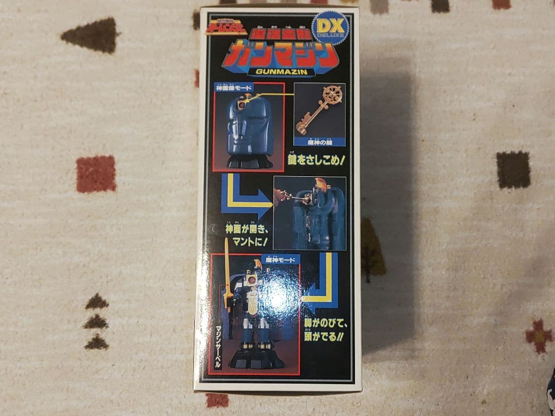 超力戦隊オーレンジャー 　DX復活変形ガンマジン