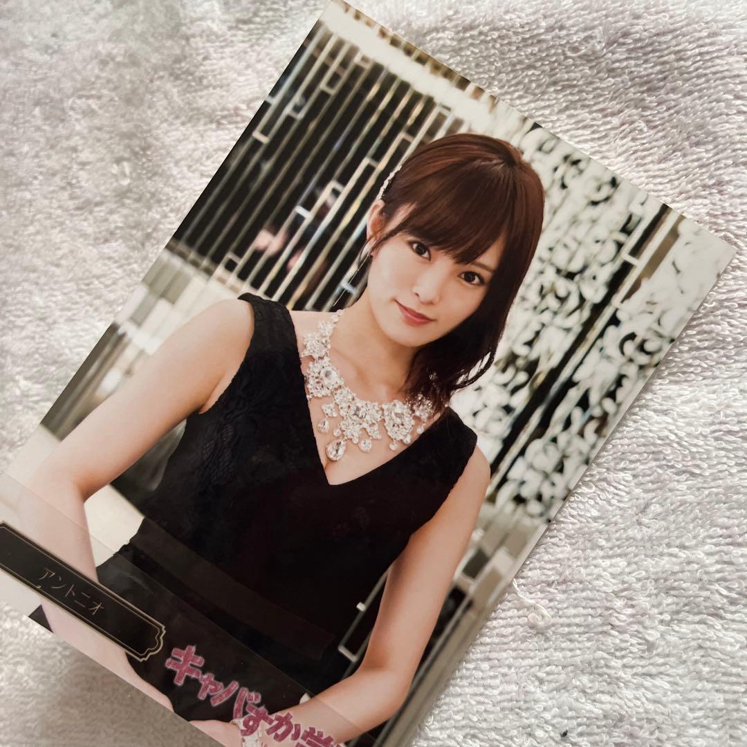 マジすか学園4・5 、キャバすか学園 アントニオ NMB48 山本彩さん生写真