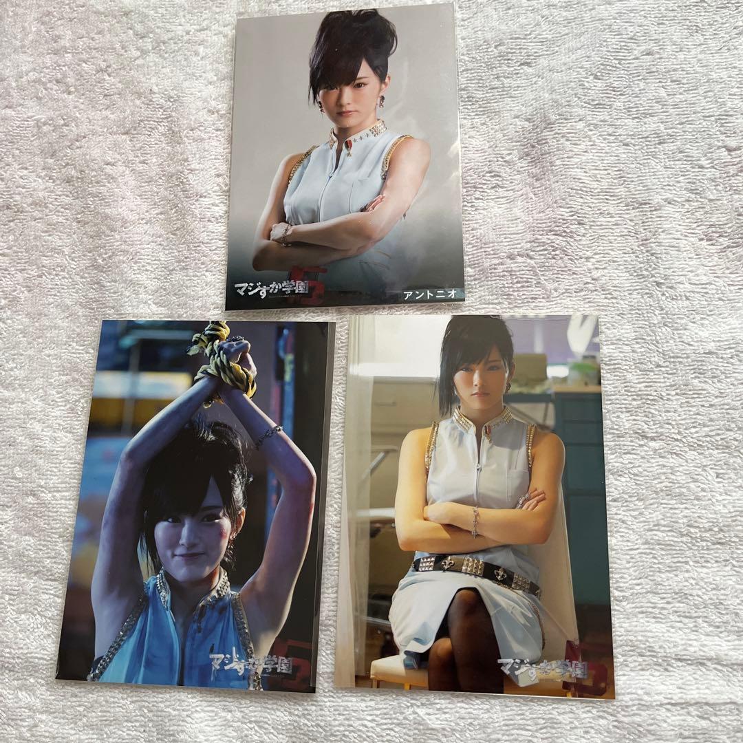 マジすか学園4・5 、キャバすか学園 アントニオ NMB48 山本彩さん生写真