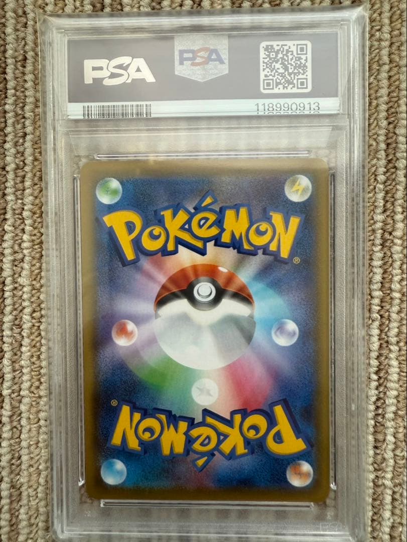 ピカチュウ 2019年 SUN＆MOON #054 GEM MT 10