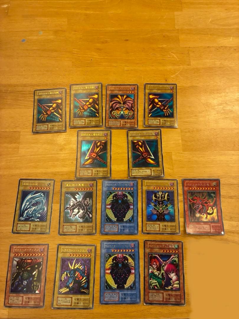 遊戯王OCG トライホーン・ドラゴン & ゲート・ガーディアン セット