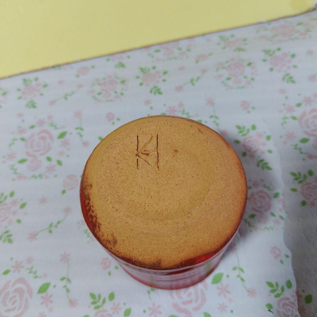 高鶴元　カップ　コップ　湯呑み　観賞用カップコップ　置物　レトロ