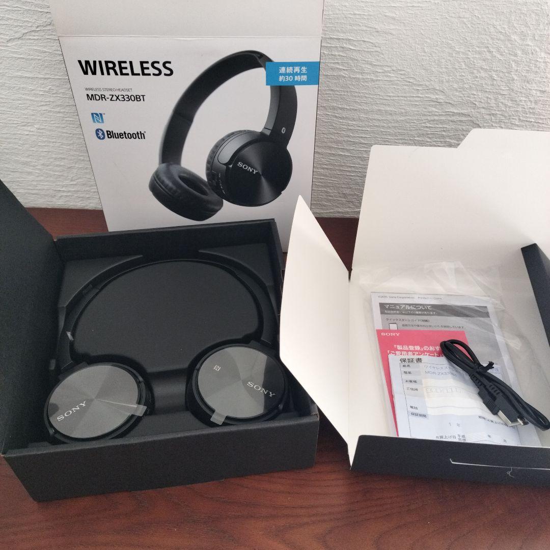 新品未使用SONY MDR-ZX330BT ワイヤレスヘッドホン黒