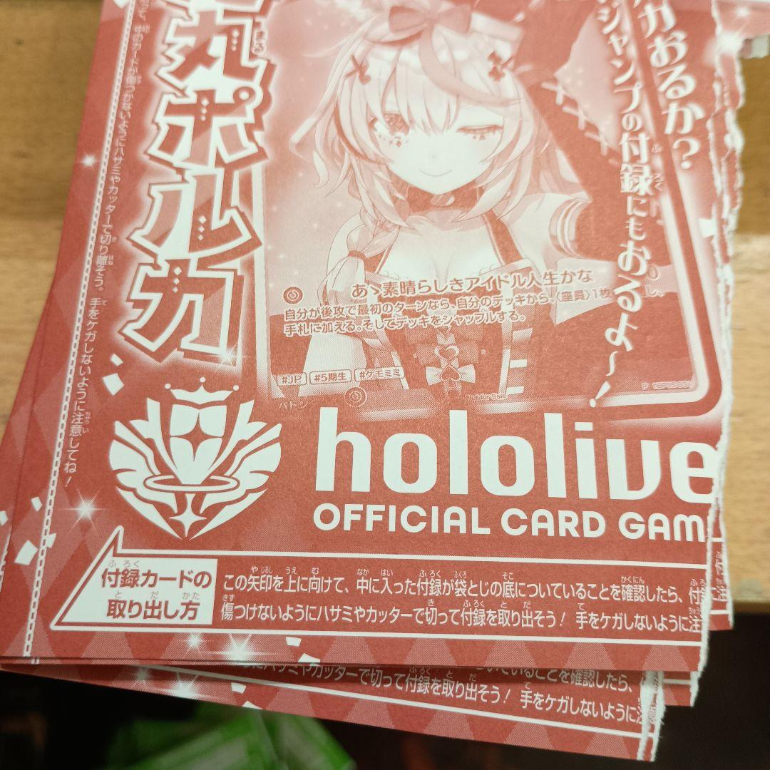 ありがとう　各100枚