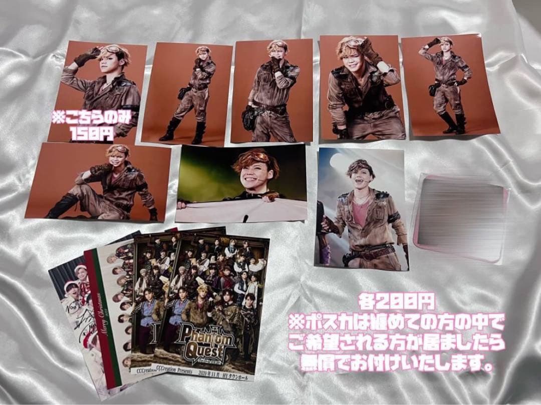 めせもあ。MeseMoa. その他グッズ