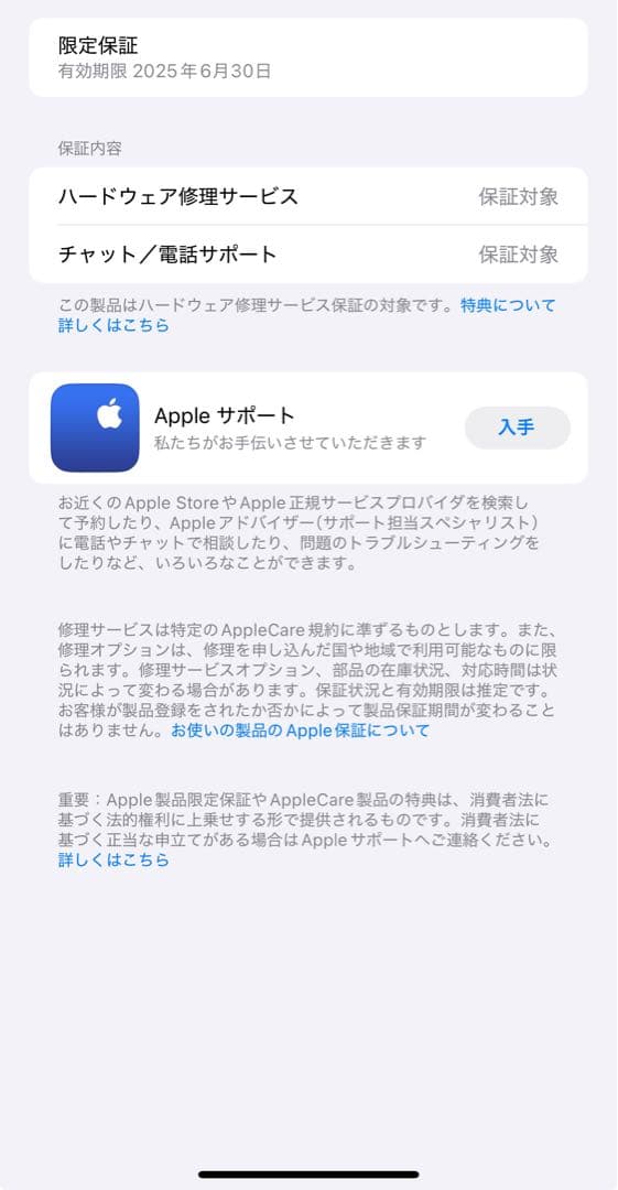 イヤホン Air pods max