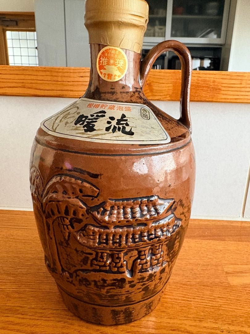 暖流 本場泡盛 900ml