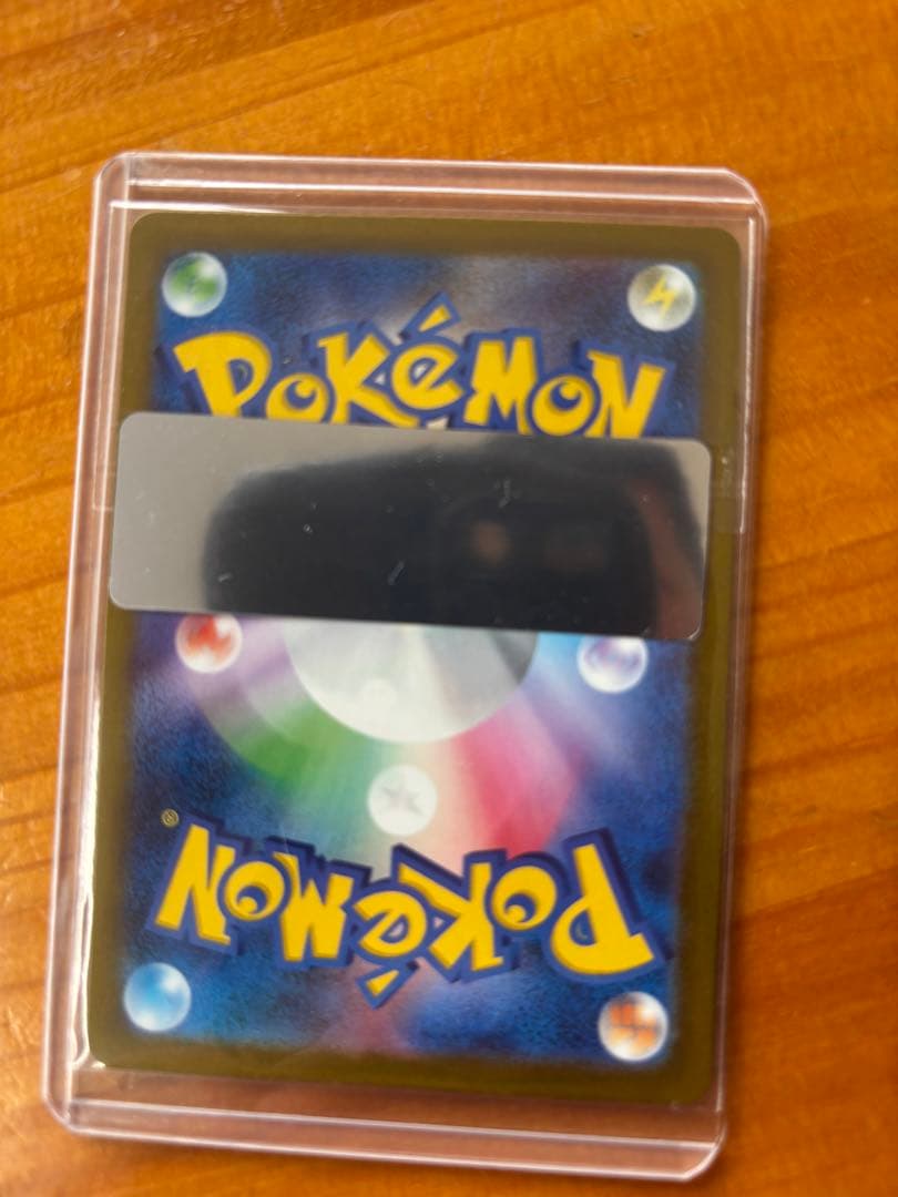 や*ん様 メガゲンガーex SAR