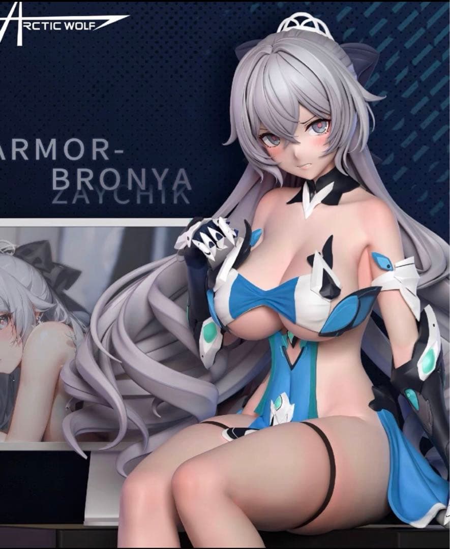 アーマーブローニャ フィギュア新品未開封