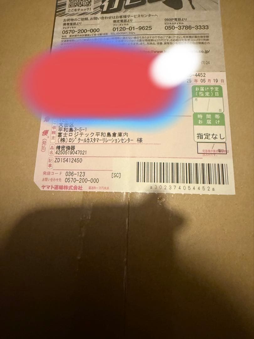 Logicool ゲーミングマウス キーボードセット G502X/G715リニア