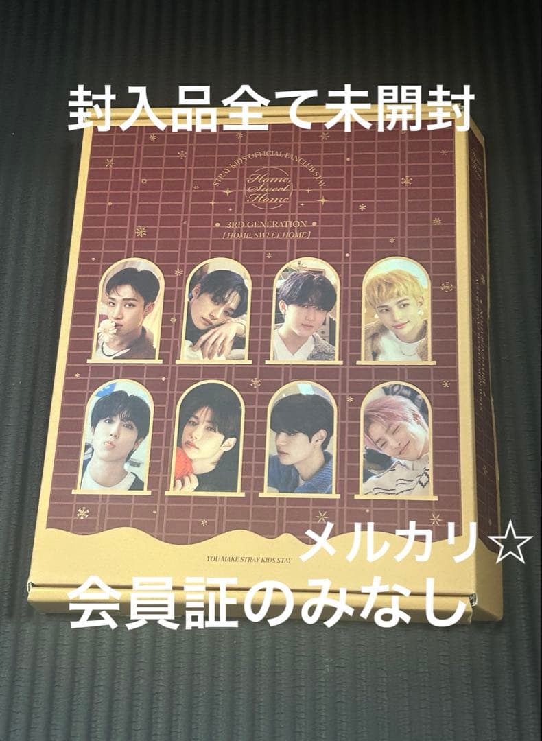 ① straykids スキズ STAY3期 本国FC ファンクラブキット