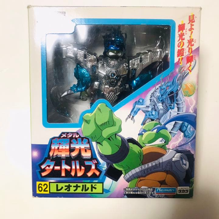 ミュータントタートルズ　輝光（メタル）タートルズ