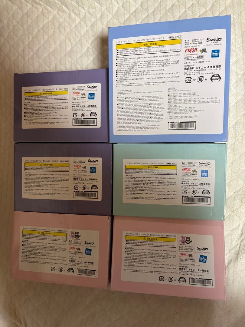 ソファー型ジュエリーボックス