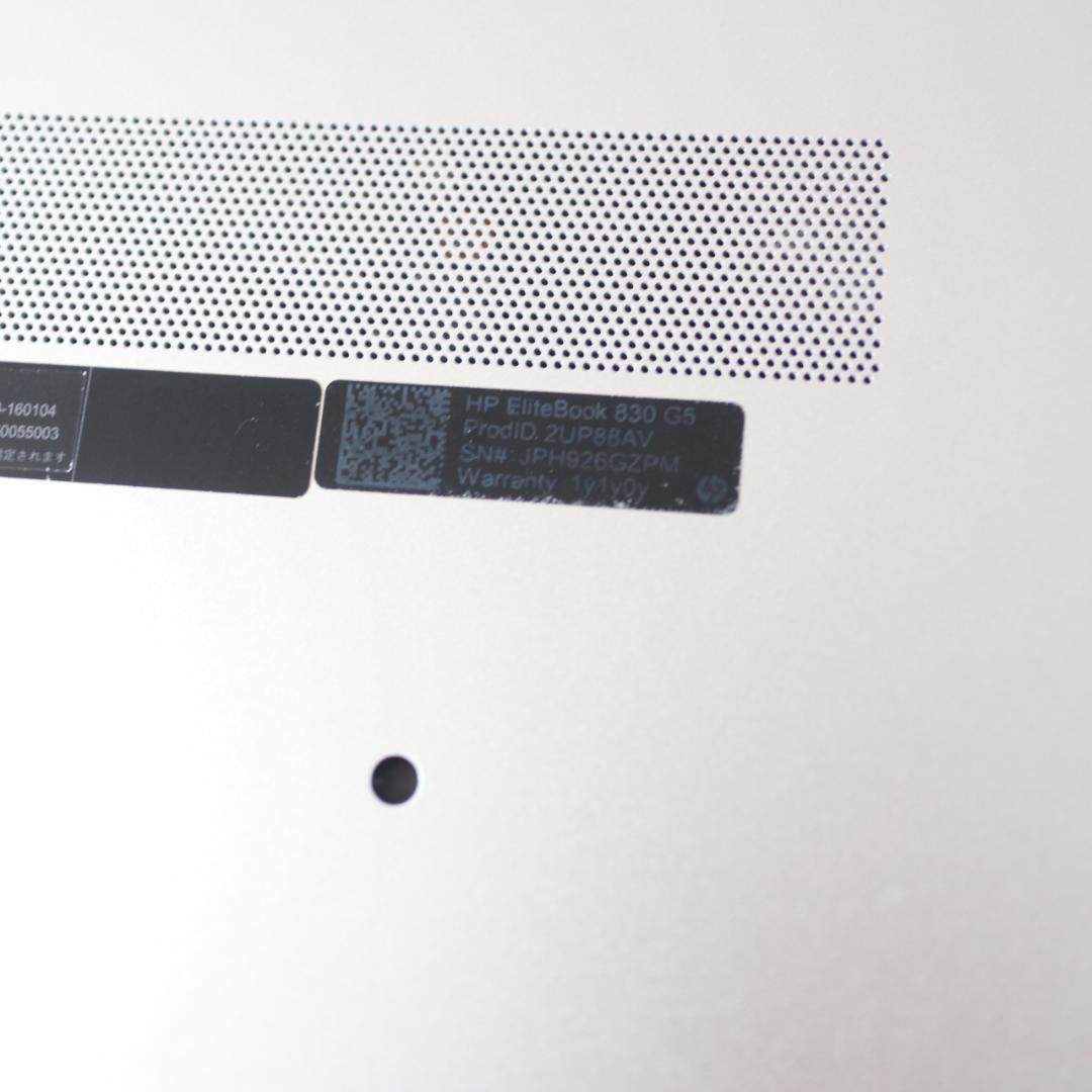 HP EliteBook830 G5 ジャンク CORE i5 SSD256 8