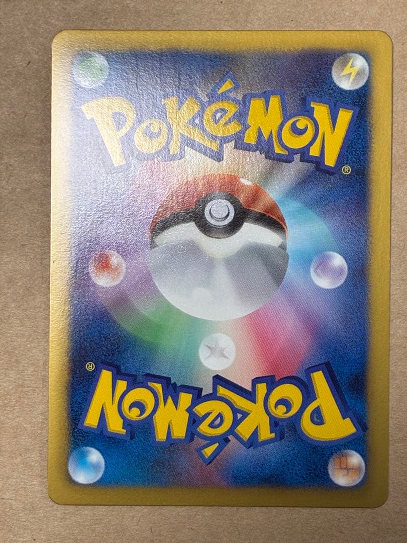 ブラッキー R BW8 ライデンナックル 031/051