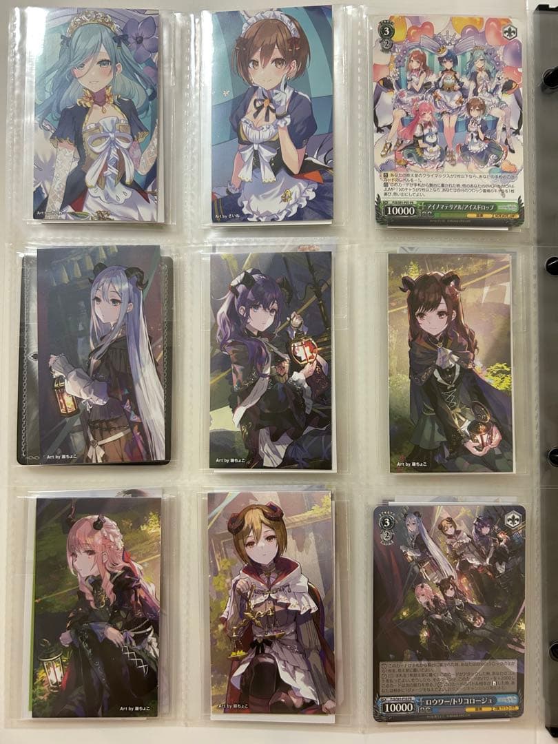 プロセカ　1st 〜9th 特典　CD トレカ