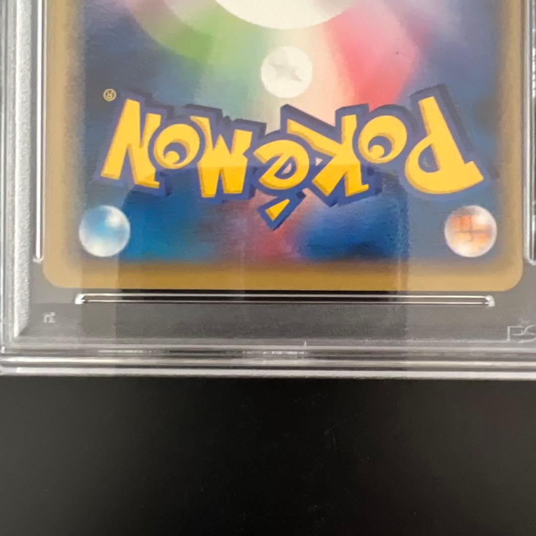 ポケモンカードweb カイリュー　PSA10