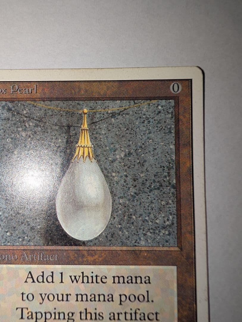 マジック：ザ・ギャザリング mox pearl