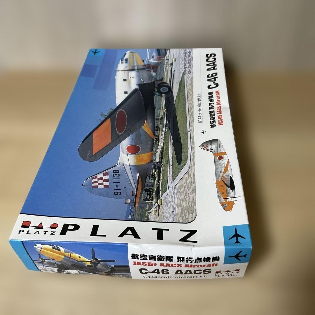航空自衛隊C-46 AACS 飛行点検機 1/144PLATZ 未組立Ln488