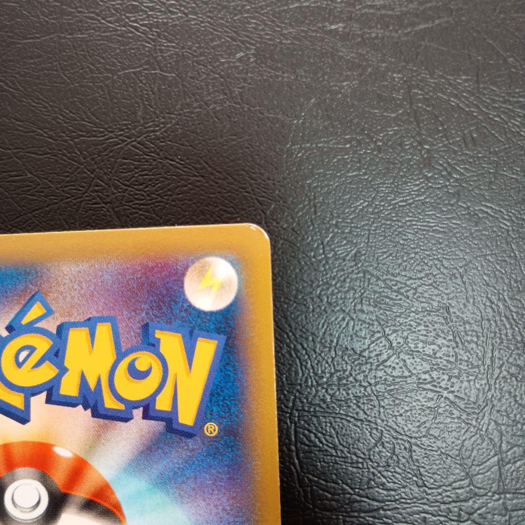 MルカリオEX UR XY3 ライジングフィスト 105/096