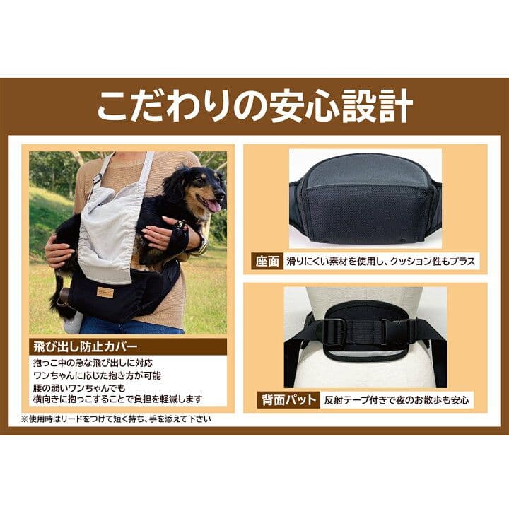 THE GREEDY DOG ヒップシート