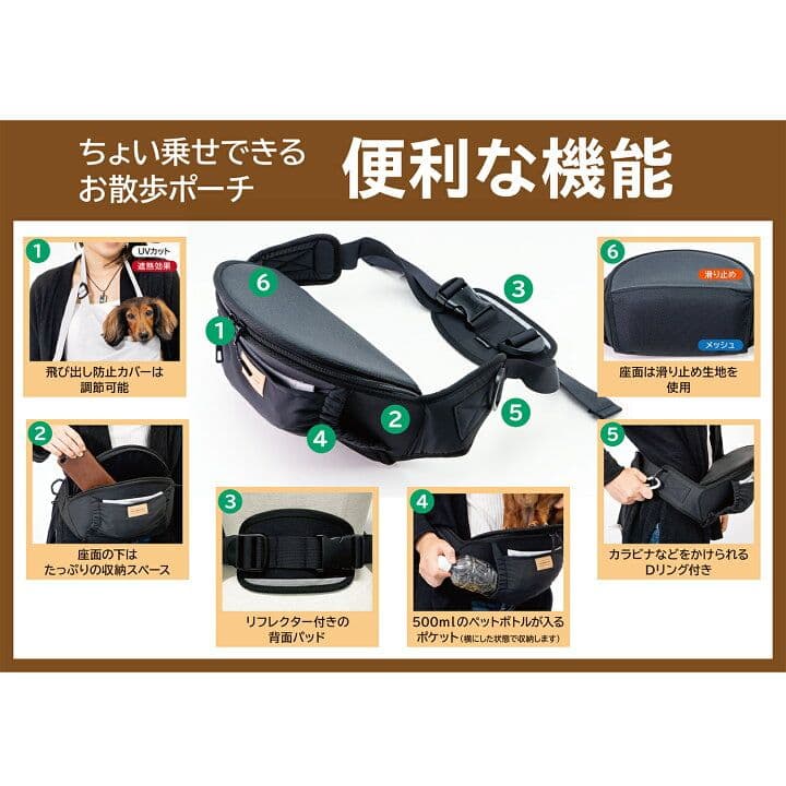 THE GREEDY DOG ヒップシート