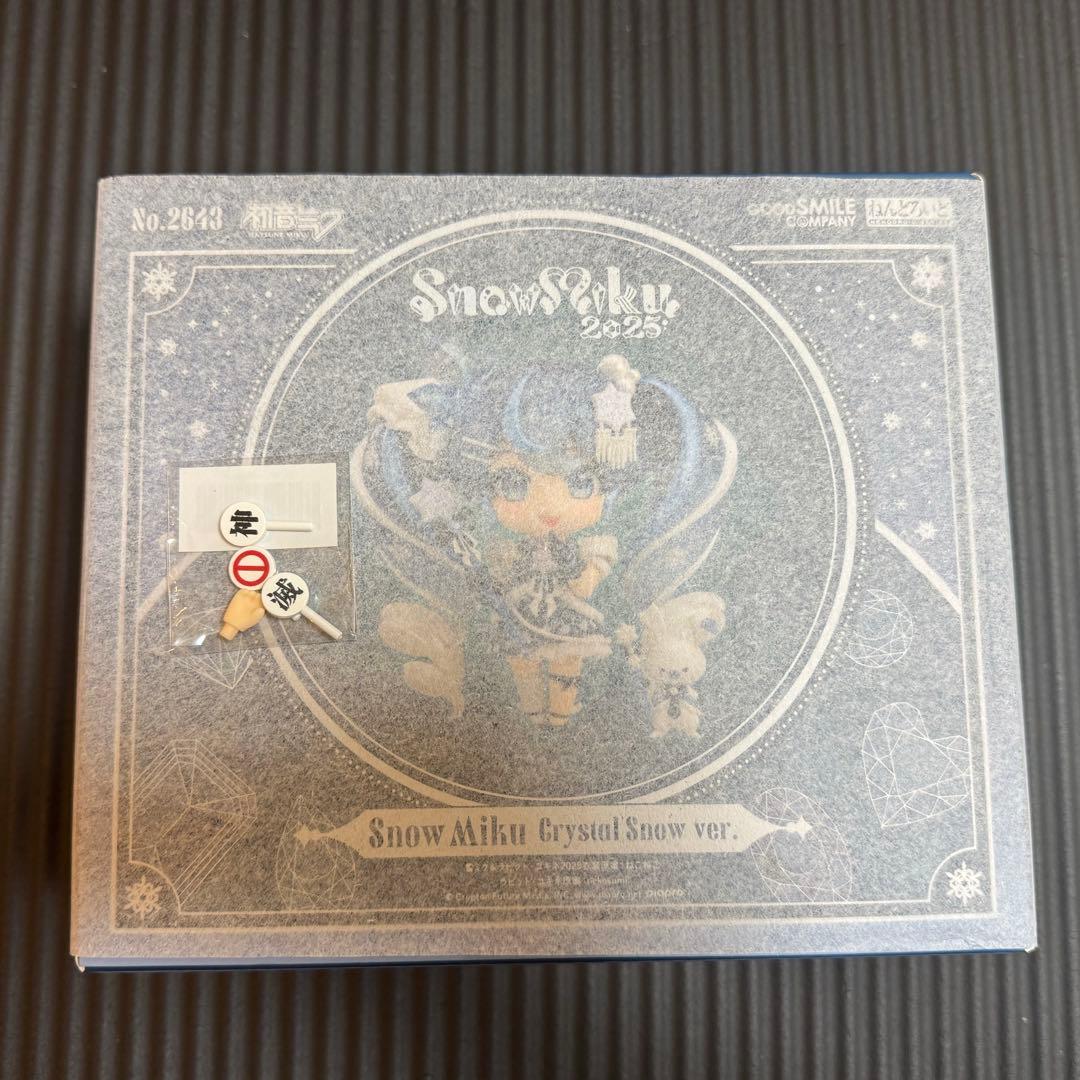 ねんどろいど 雪ミク Crystal  Ver. 2025