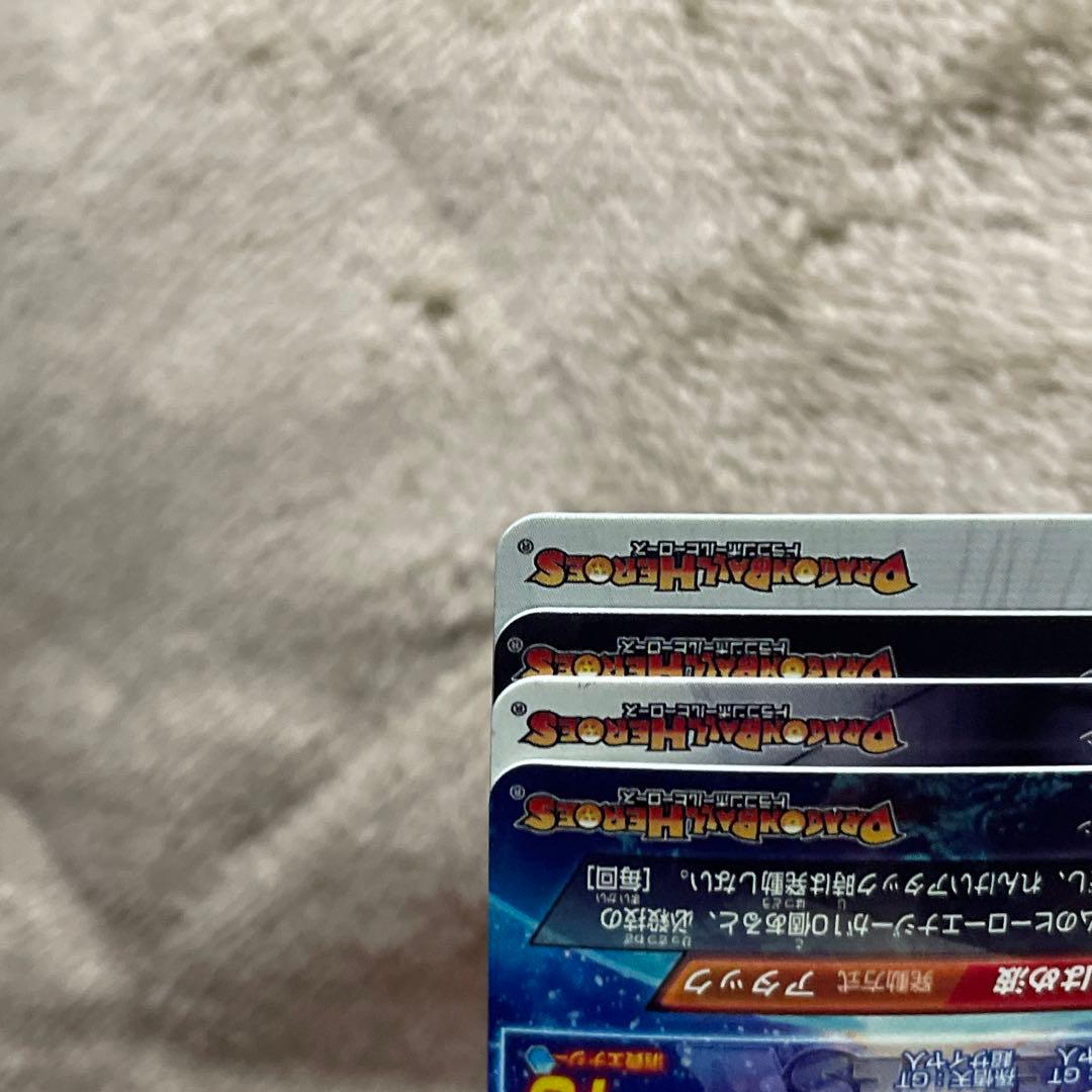 ドラゴンボールヒーローズ MM5 LC コンプリートセット