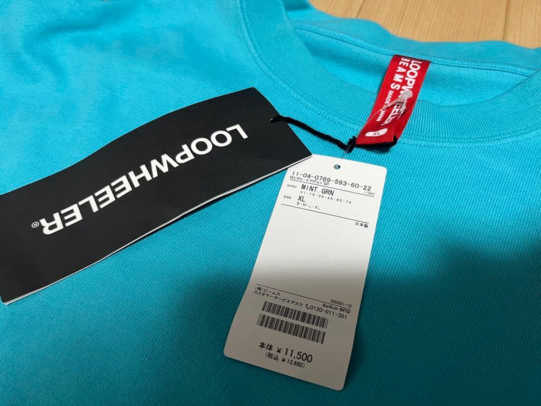 ループウィラー ビームス 別注 ルーズフィット Tシャツ MINT.GRN XL