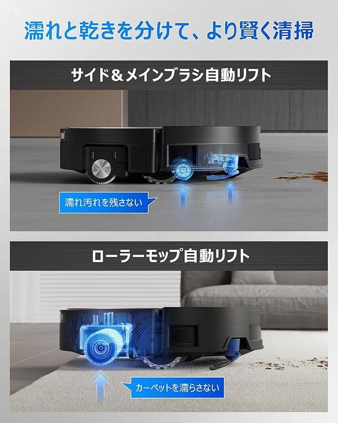 ECOVACS(エコバックス)DEEBOT X11 OmniCyclone