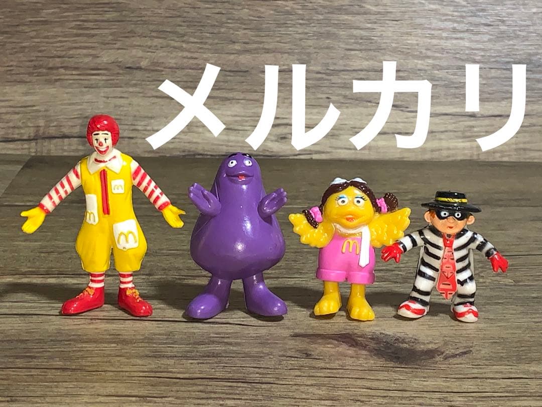 1992 ドイツ　マクドナルド　ミールトイ フィギュア　フルコンプ　レア　1