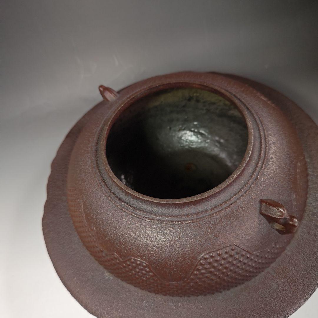 イ444 茶釜『釜師　佐藤清光作』『遠山霰　透木釜　共箱』鉄釜　茶道具