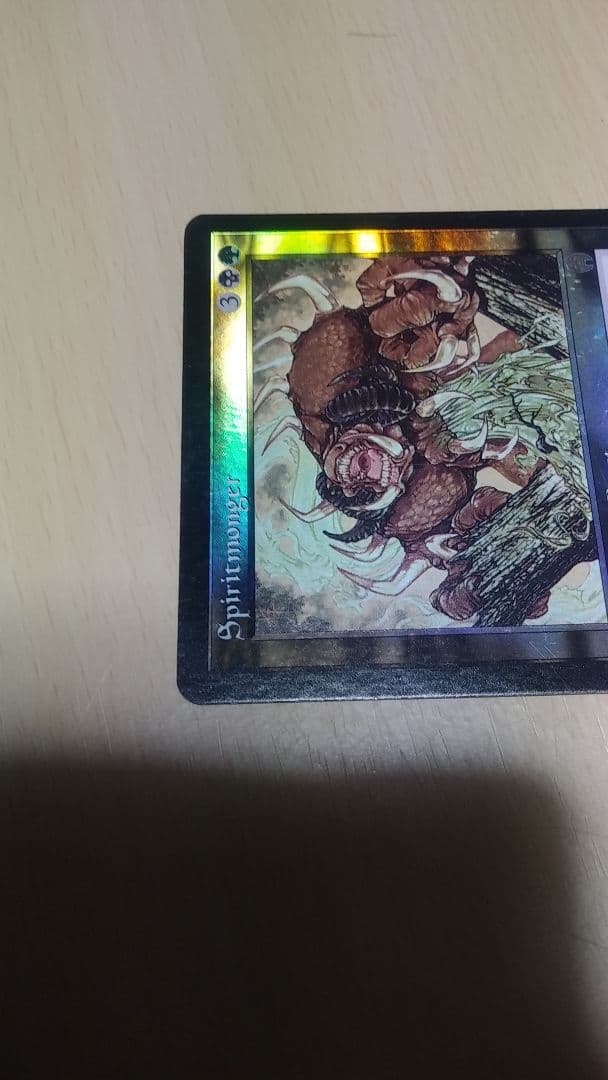 魂売り[英語・FOIL ・サインド]