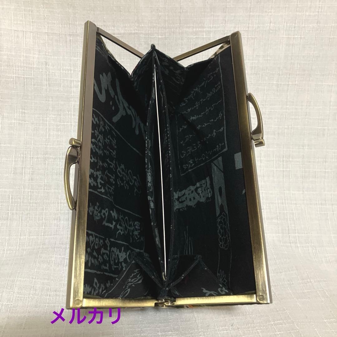 ガシャ髑髏　ハンドメイド　がま口バッグ　お薬手帳ケース　浮き足がま口長財布