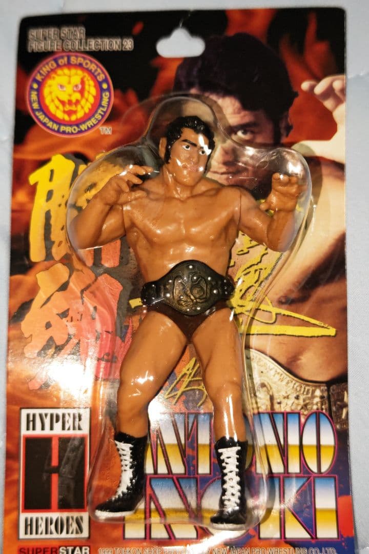 プロレス　アントニオ猪木　フィギュア＋春一番の8体セット