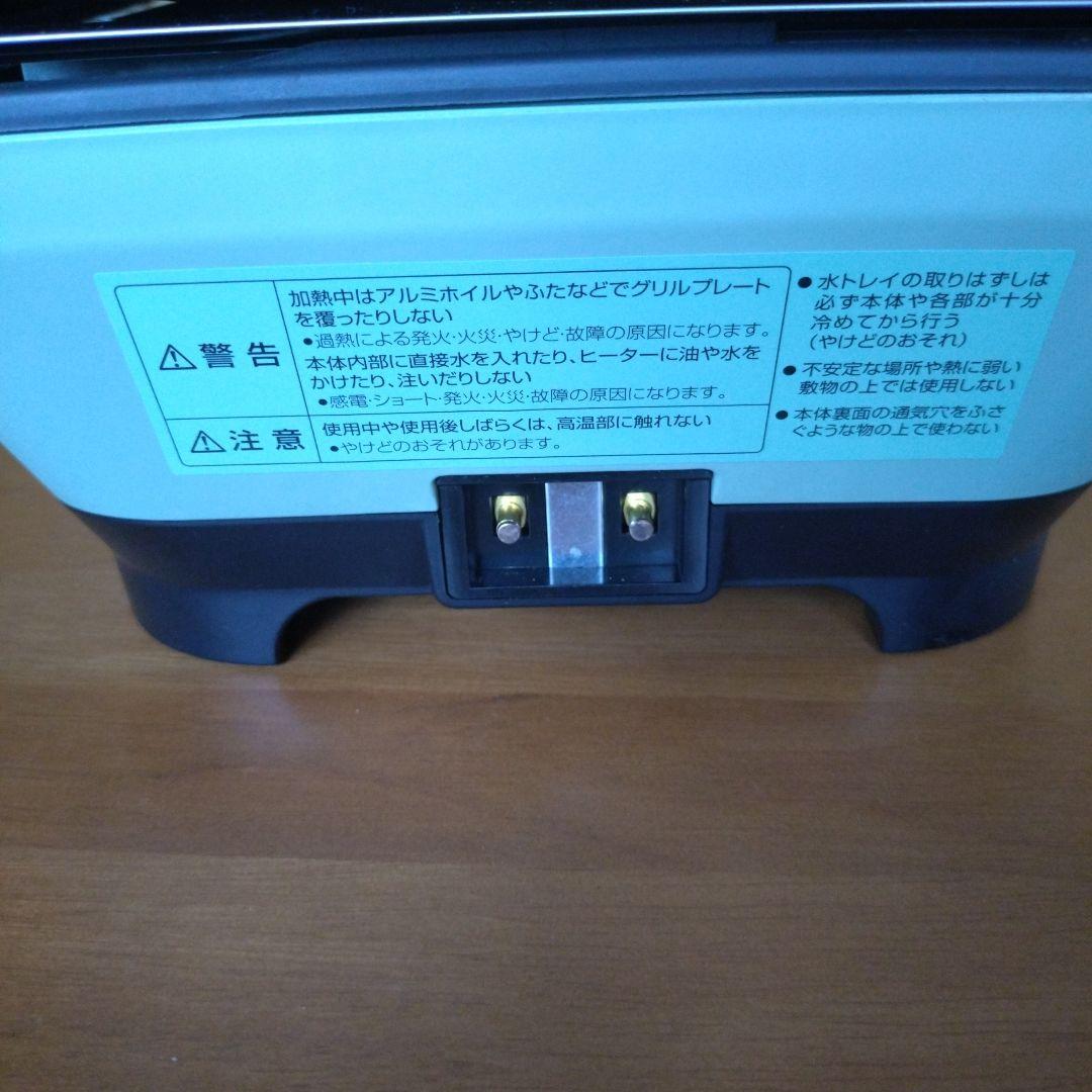 こ*は様 グラファイトミニグリラー CAG-MG7A