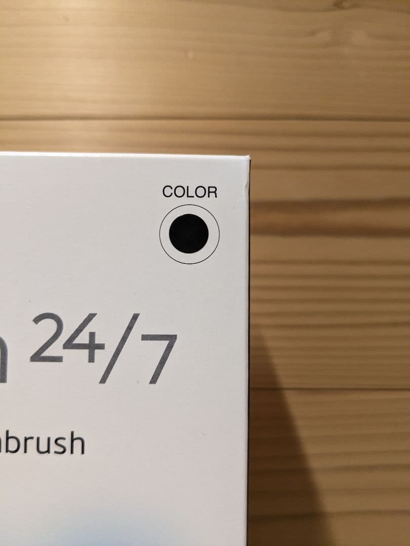 【未開封】伊藤超短波 パルス式超音波歯ブラシ reclean24/7 ブラック