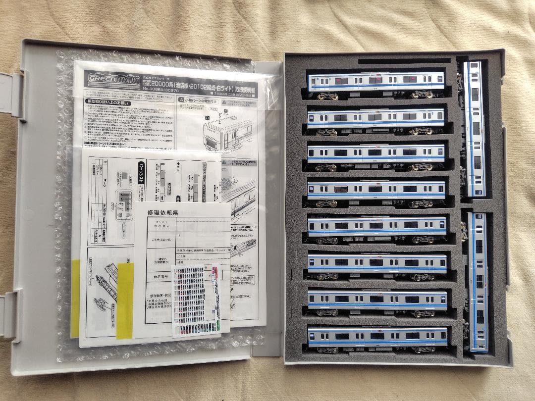 GREENMAX30969+30970西武20000系池袋線20102F白ライト