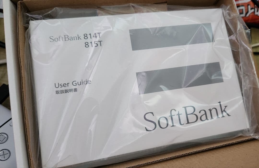 ​【激レア】ハローキティ レトロ携帯電話