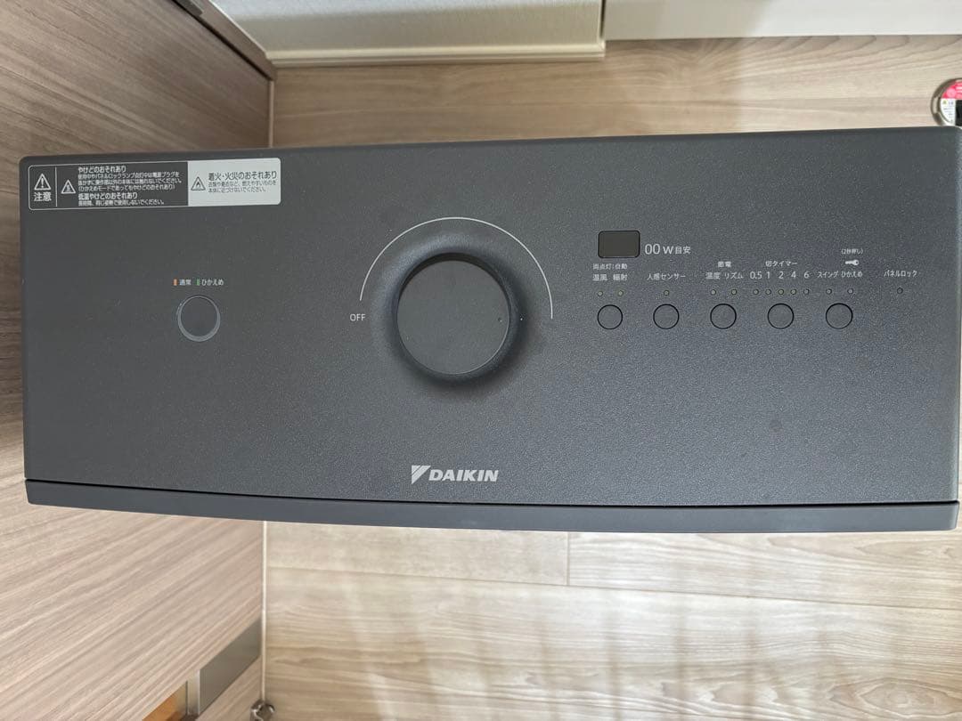 ダイキン　ハイブリッドセラムヒーター　遠赤外線暖房機2024年製