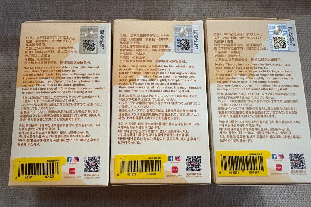 イニシャルラブブ　５点